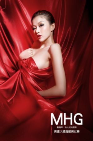 国产高清乱码无卡女大生_DVD免费观看